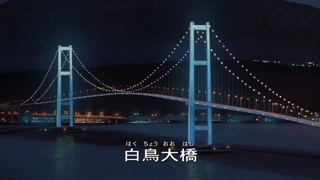 Night at Hakuchō Bridge